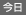 �g�D�f�B