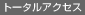 �g�[�^��